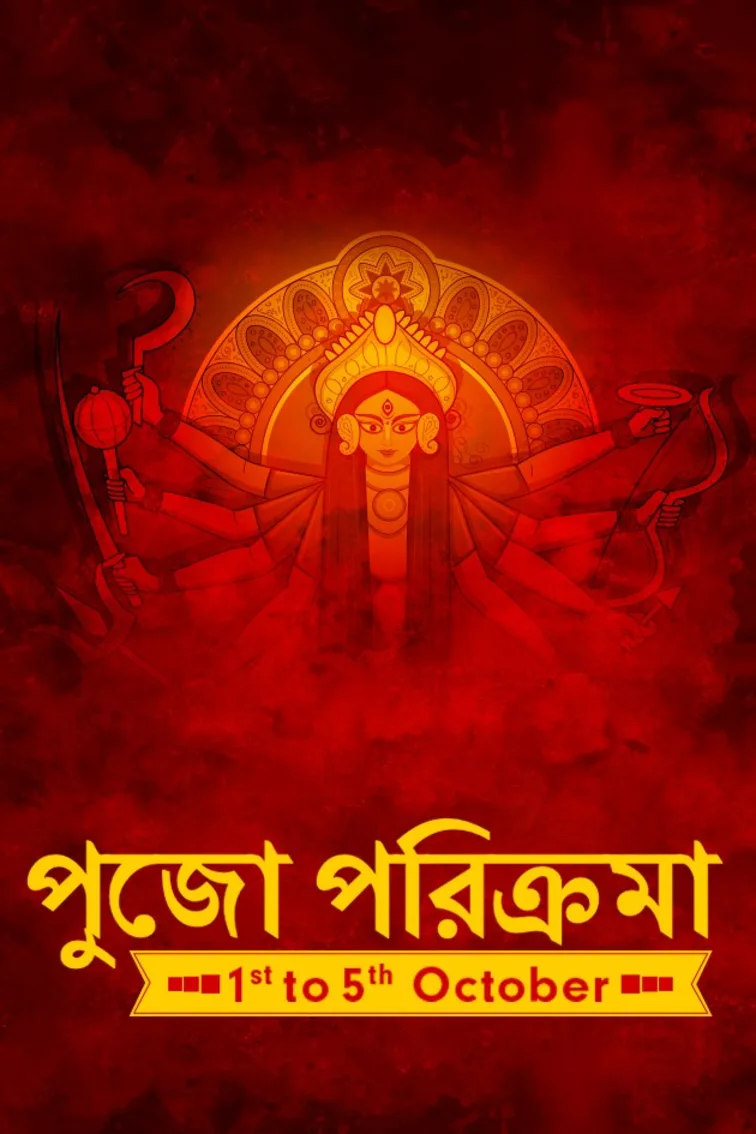 Durga Puja Parikrama TV Show