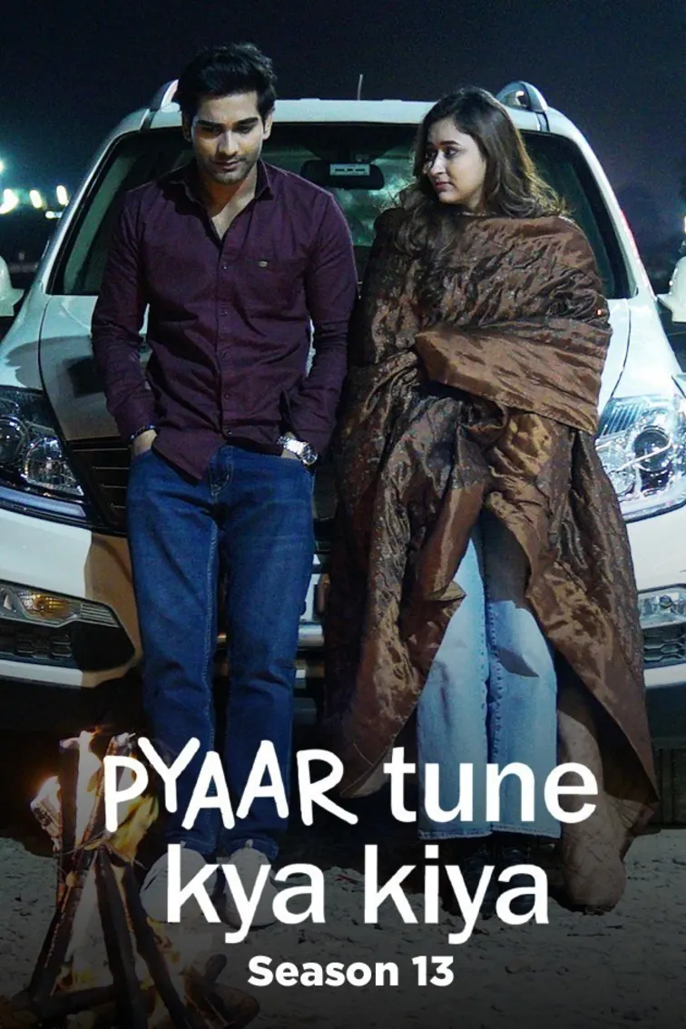 Pyaar Tune Kya Kiya - Season 13 TV Show