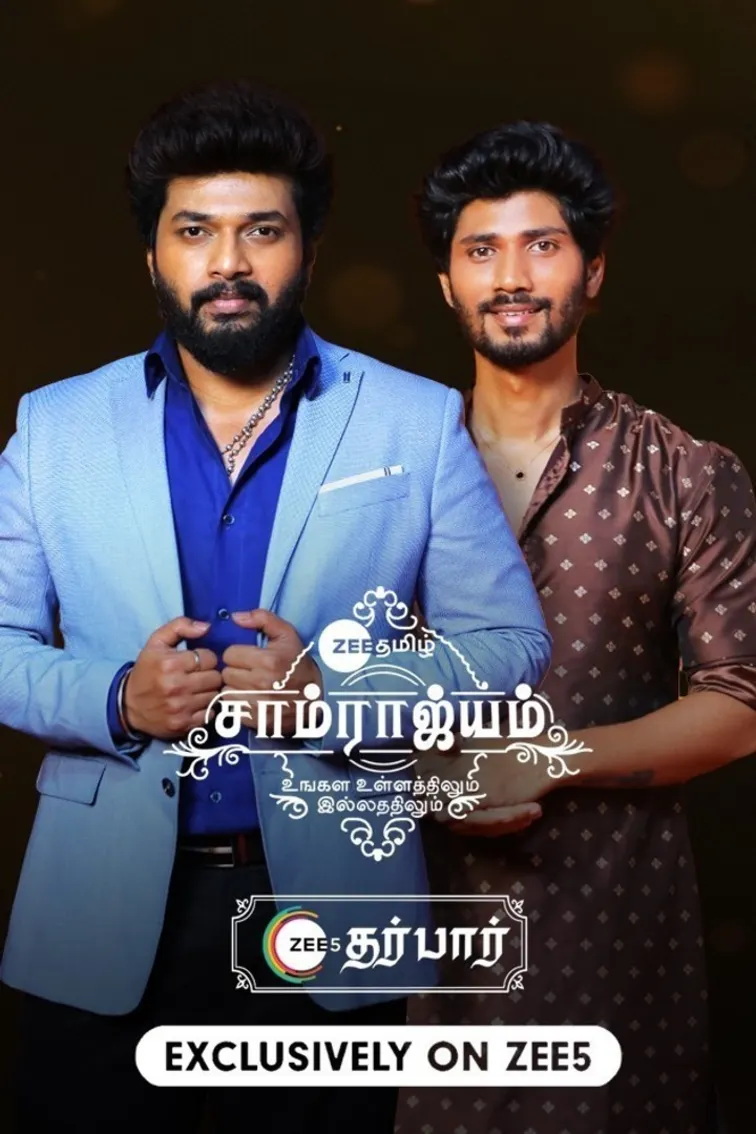 ZEE5 Darbar TV Show