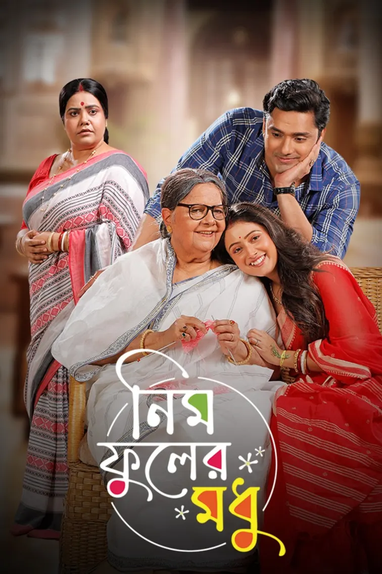 Neem Phooler Madhu TV Show