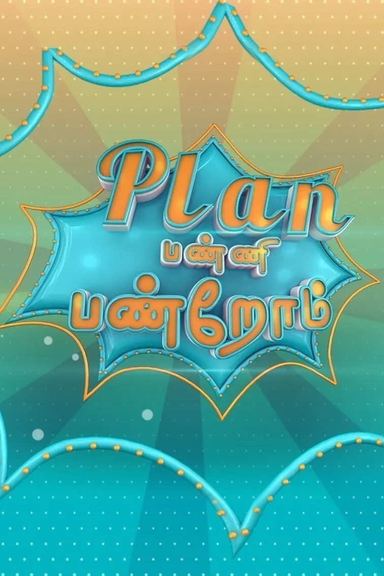 Plan Panni Panrom TV Show