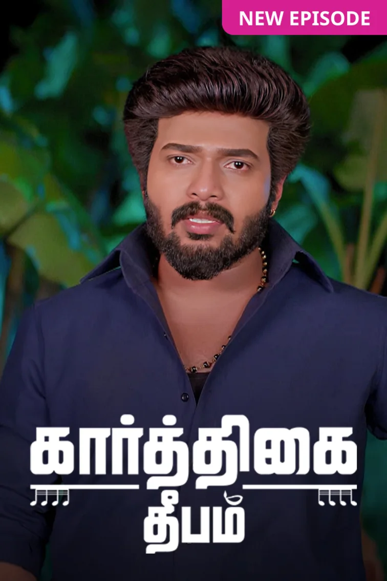 Karthigai Deepam TV Show