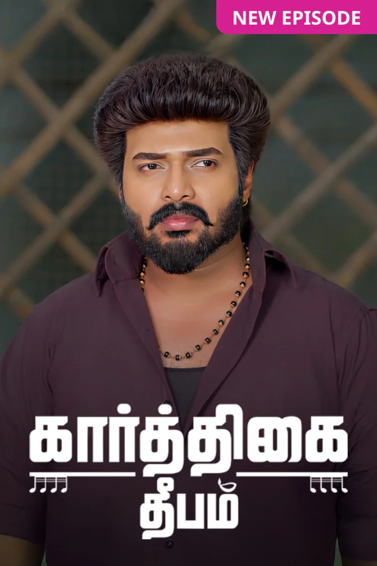 Karthigai Deepam TV Show