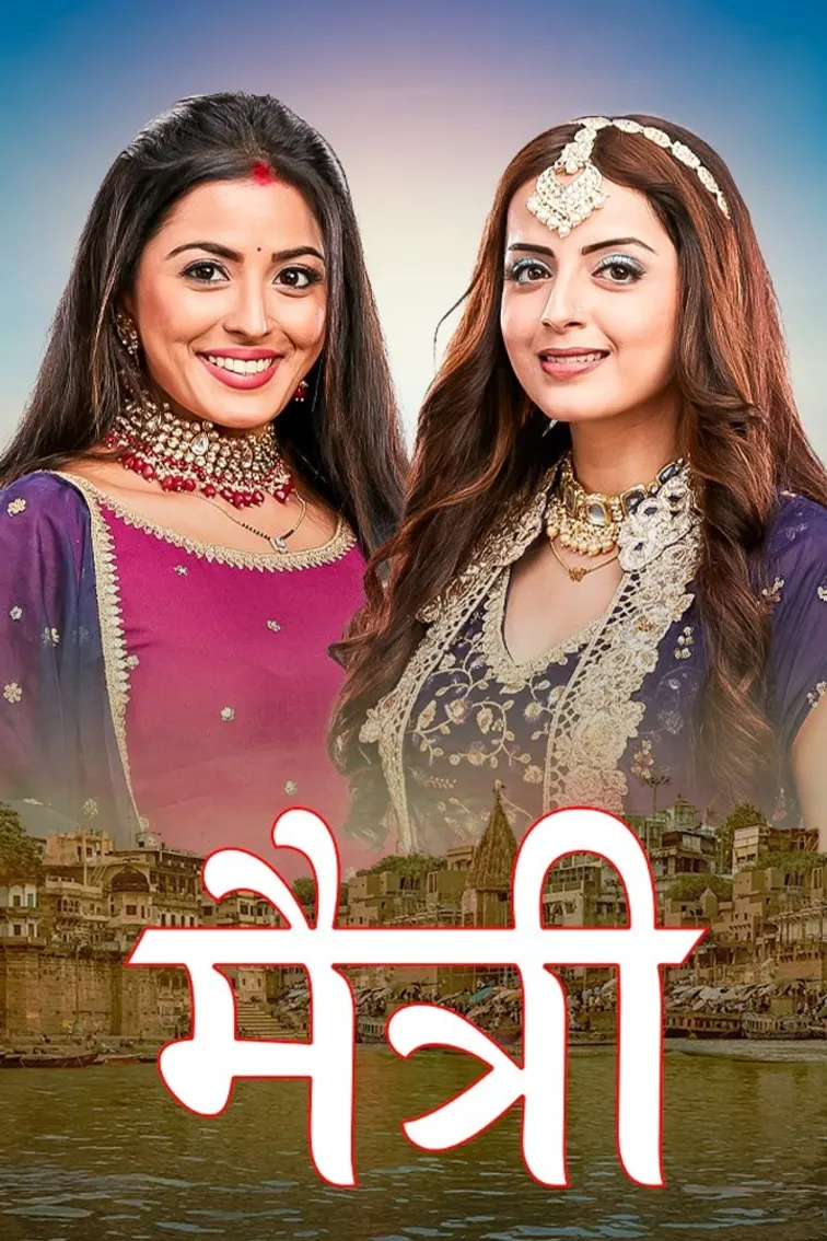 Maitree TV Show