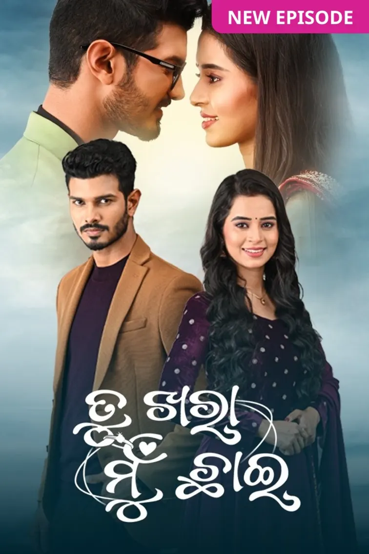 Tu Khara Mun Chaai TV Show