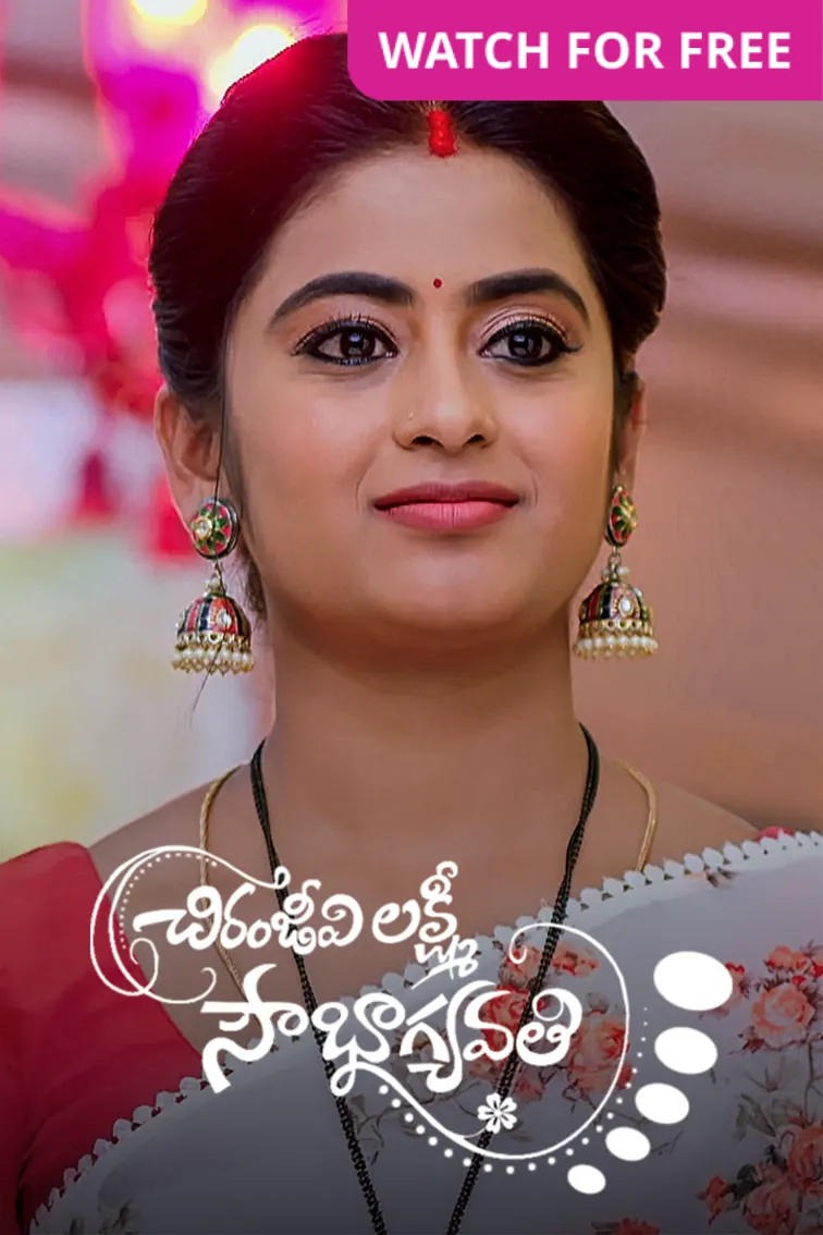 Chiranjeevi Lakshmi Sowbhagyavati TV Show