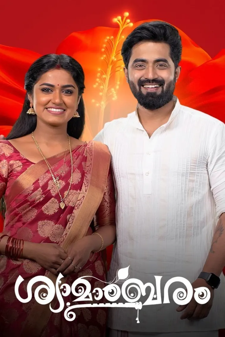 Shyamambaram TV Show