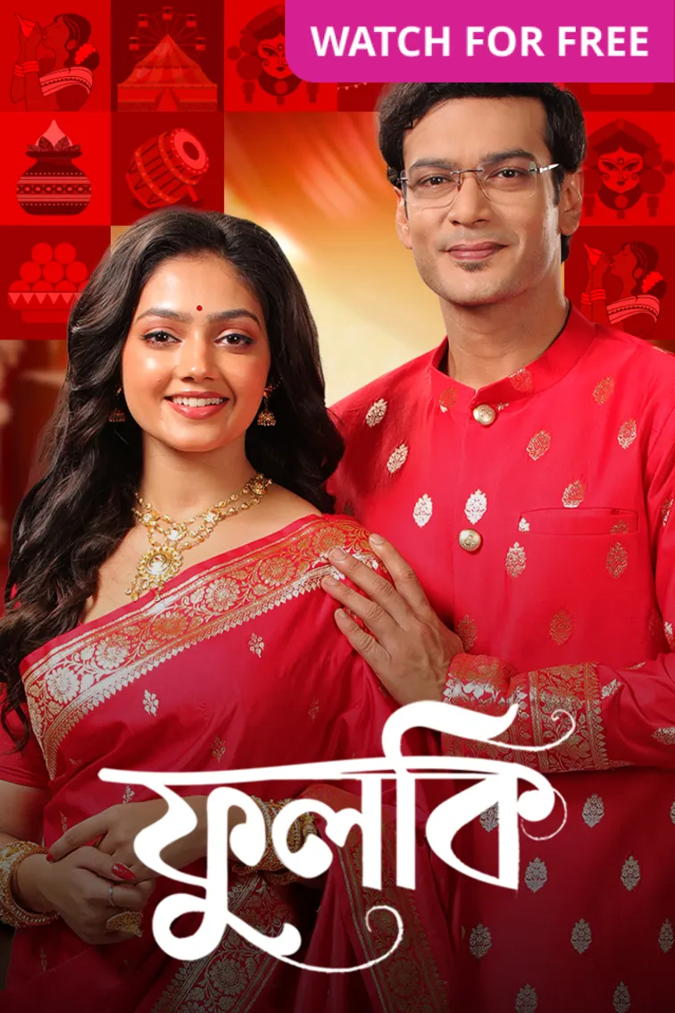 Phulki TV Show