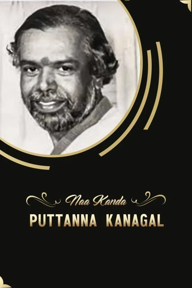 Naa Kanda Puttanna Kanagal TV Show