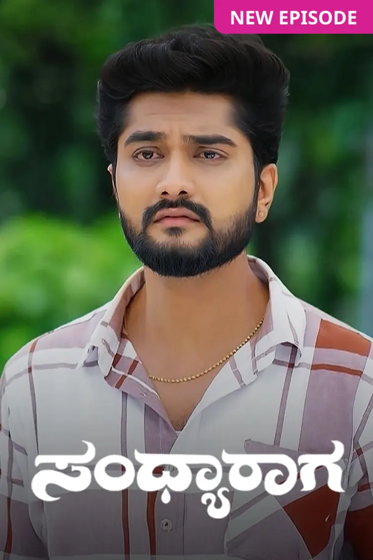 Sandhyaraaga TV Show