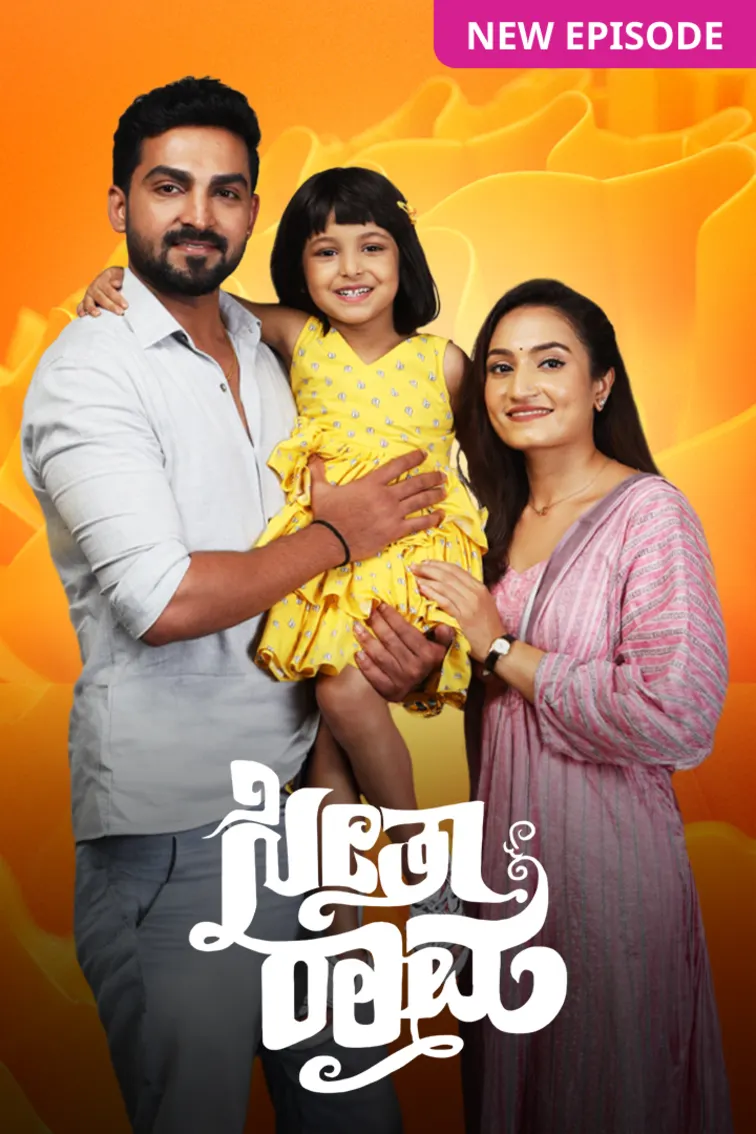 SeethaRaama TV Show