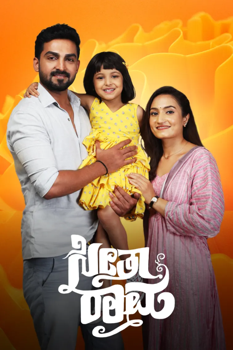 SeethaRaama TV Show