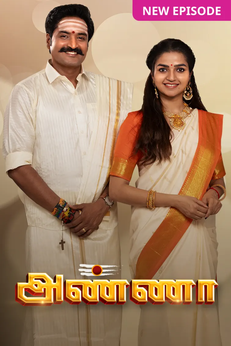 Anna TV Show
