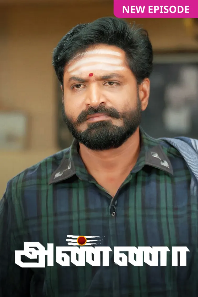 Anna TV Show