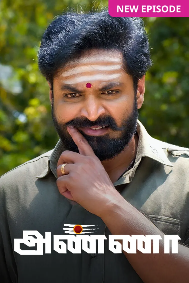Anna TV Show