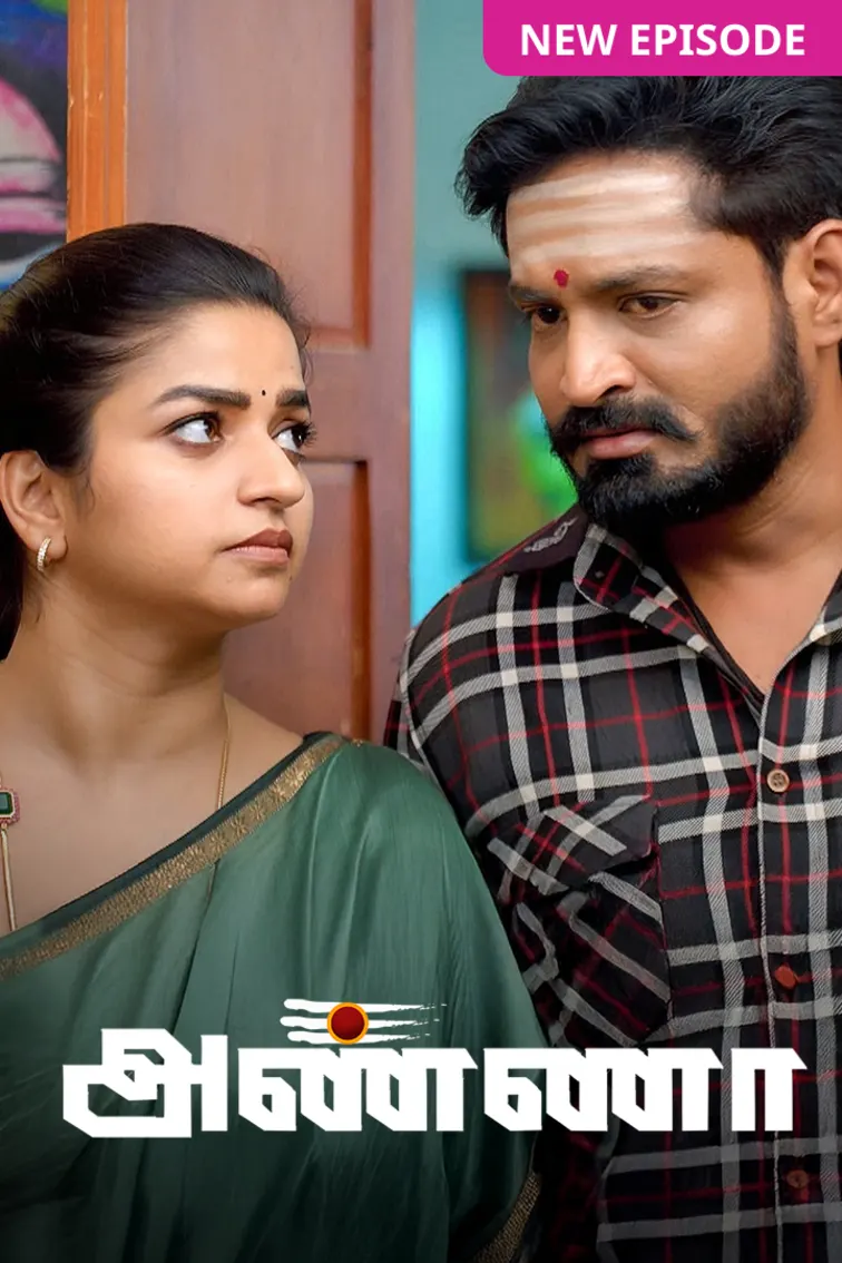 Anna TV Show