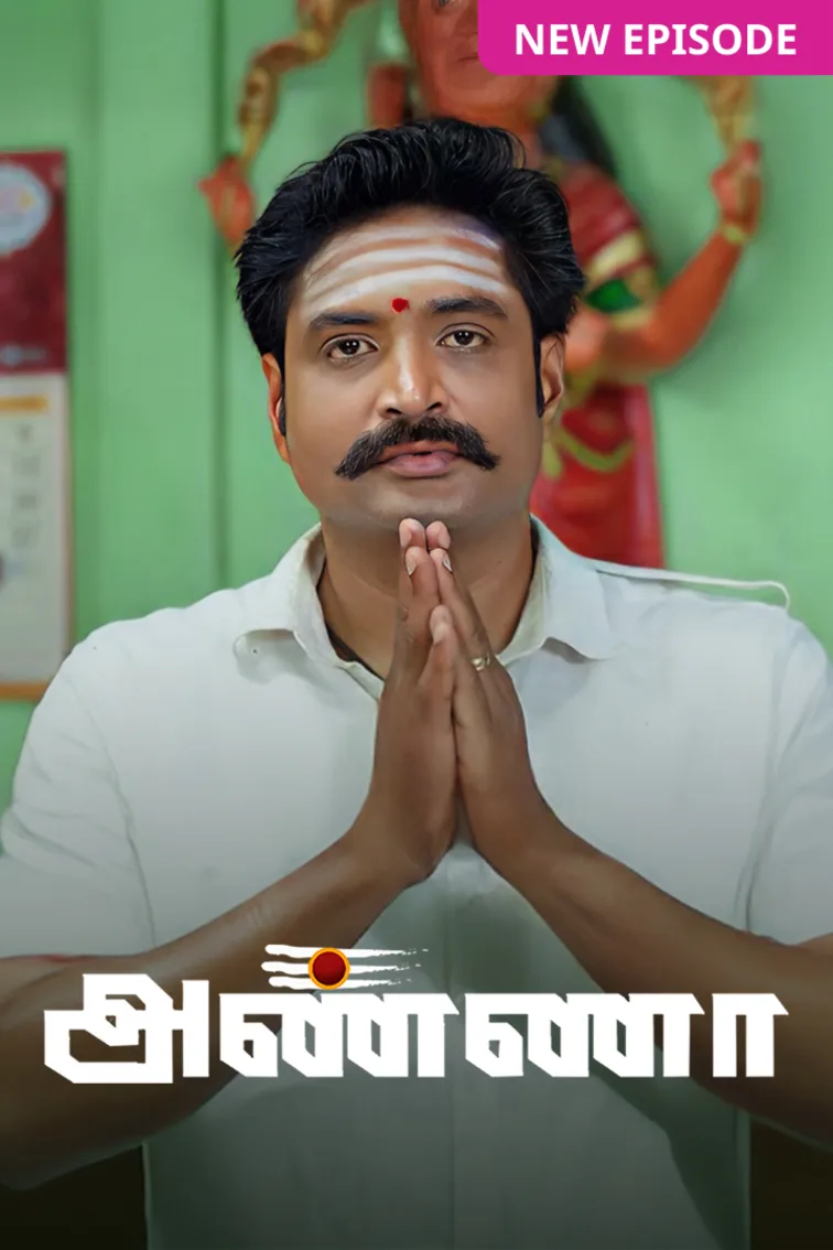 Anna TV Show