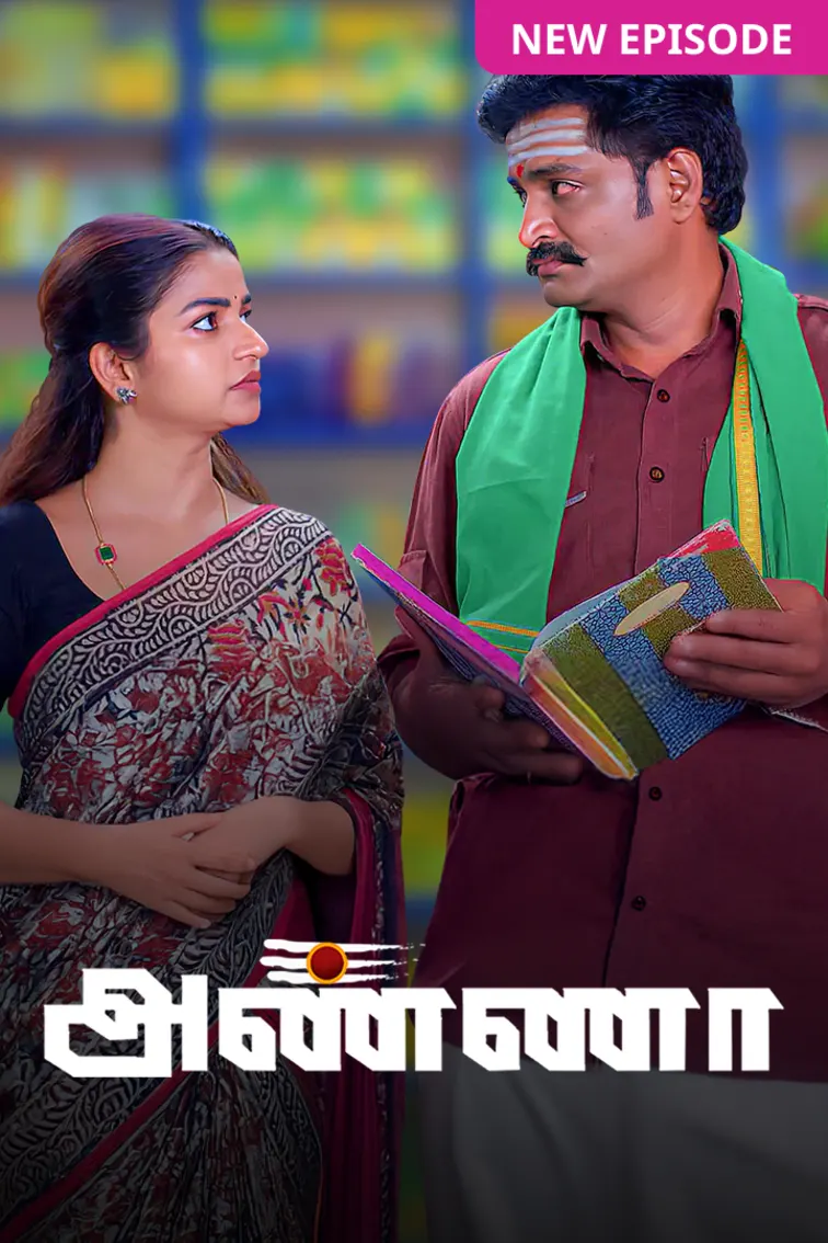 Anna TV Show