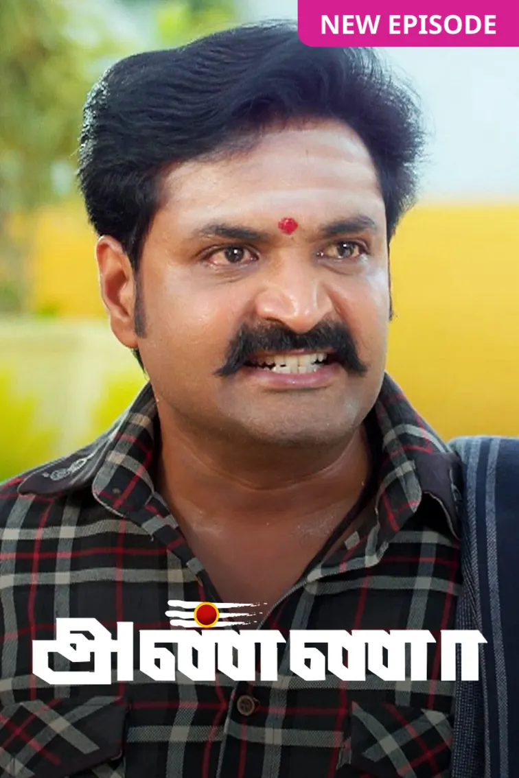 Anna TV Show