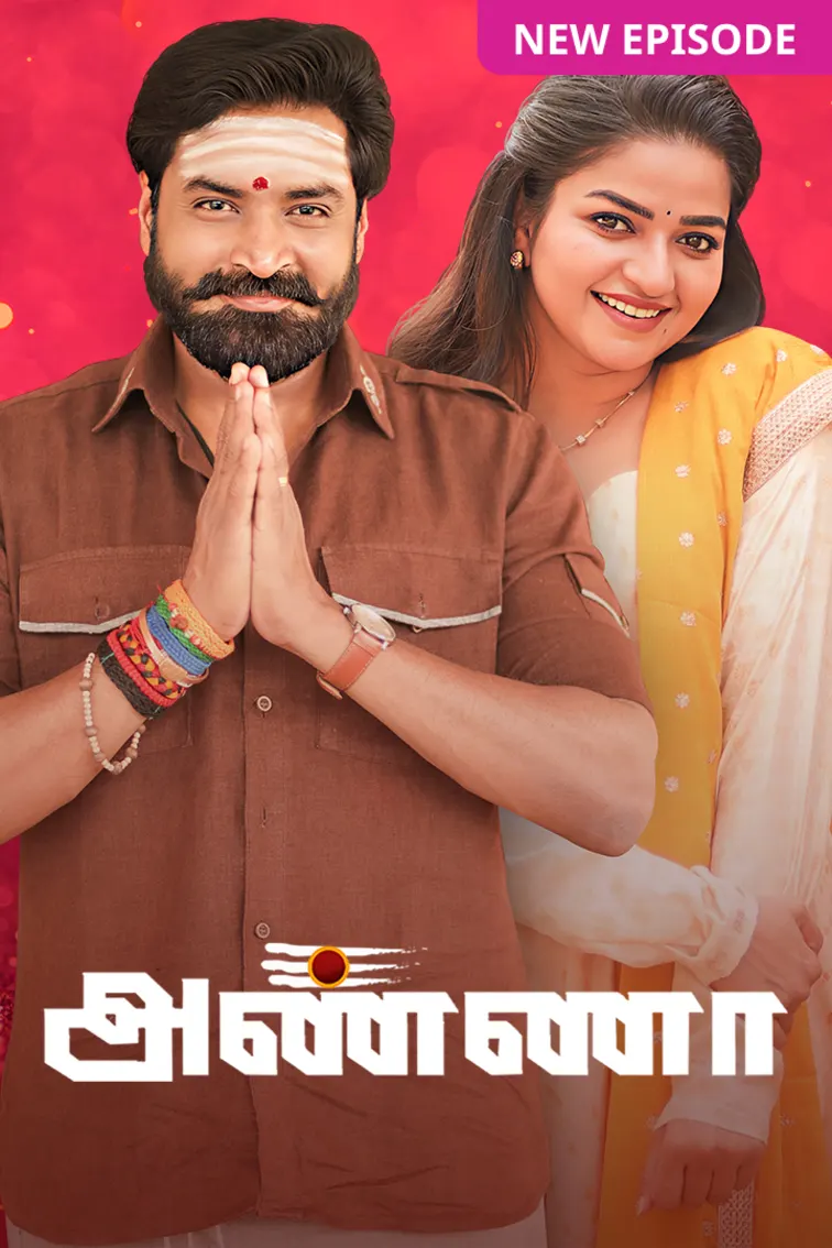 Anna TV Show