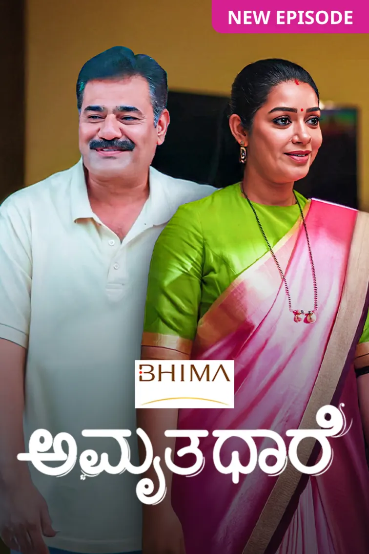 Amruthadhaare TV Show