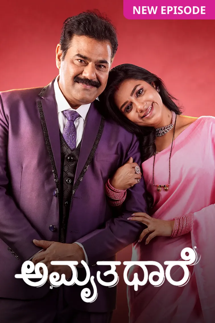 Amruthadhaare TV Show