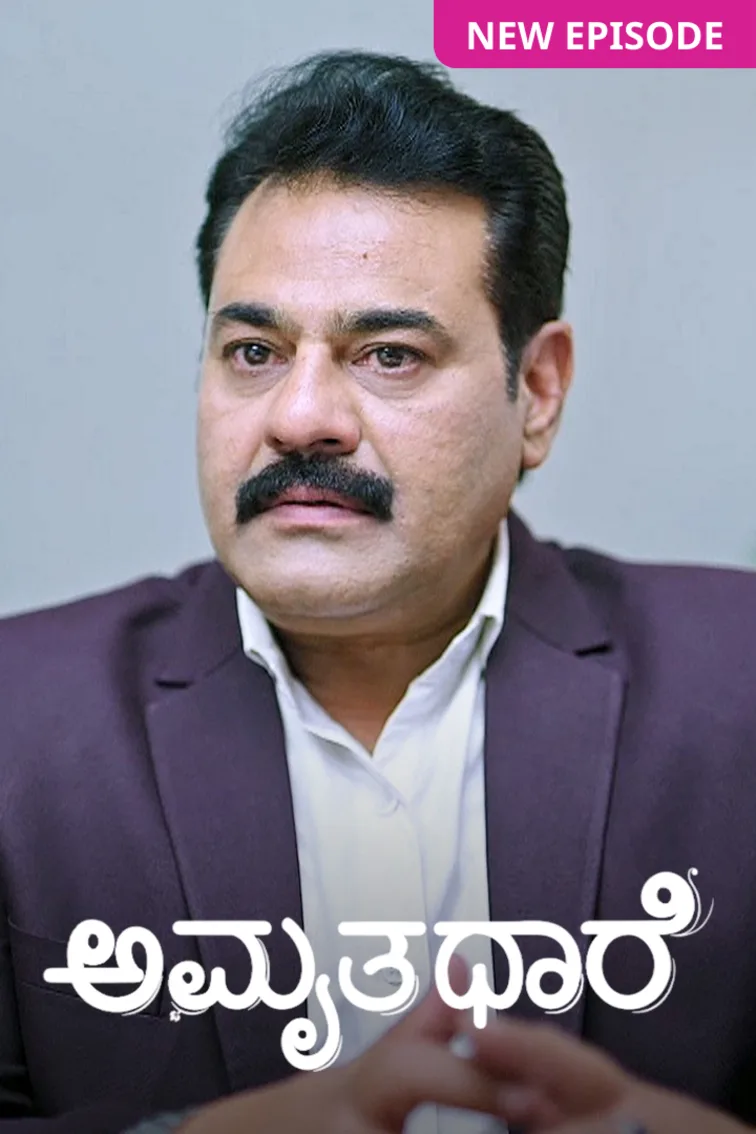 Amruthadhaare TV Show