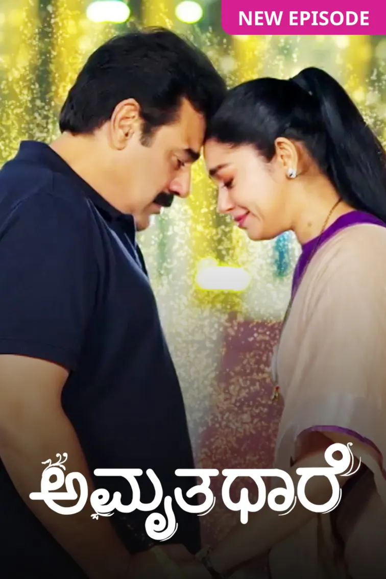 Amruthadhaare TV Show