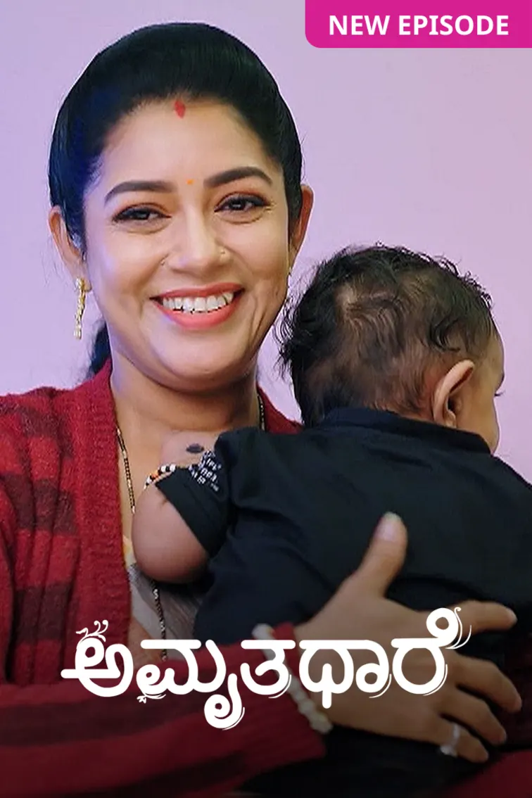 Amruthadhaare TV Show