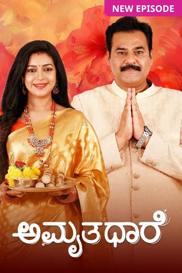 Amruthadhaare TV Show