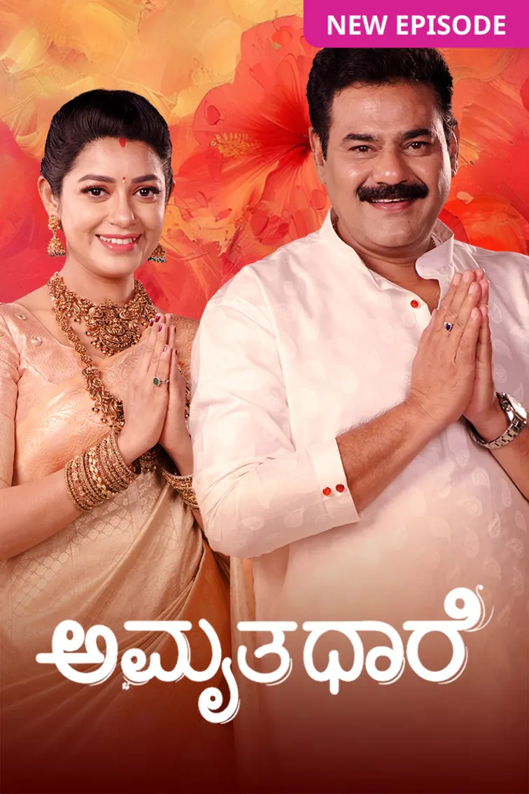 Amruthadhaare TV Show