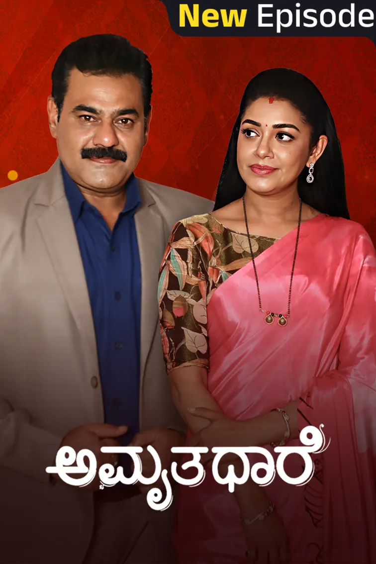 Amruthadhaare TV Show
