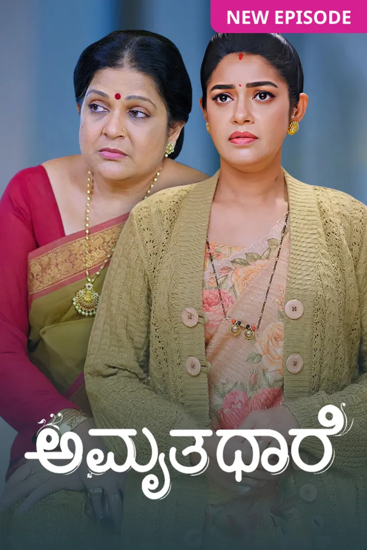 Amruthadhaare TV Show