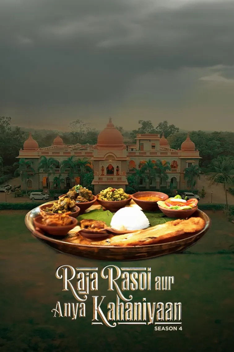 Raja Rasoi Aur Anya Kahaniyaan TV Show