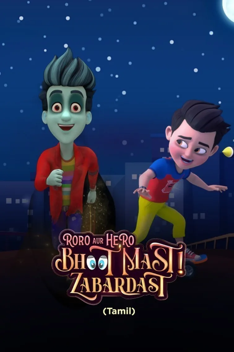 Roro Aur Hero Bhoot Mast Zabardast - Tamil TV Show