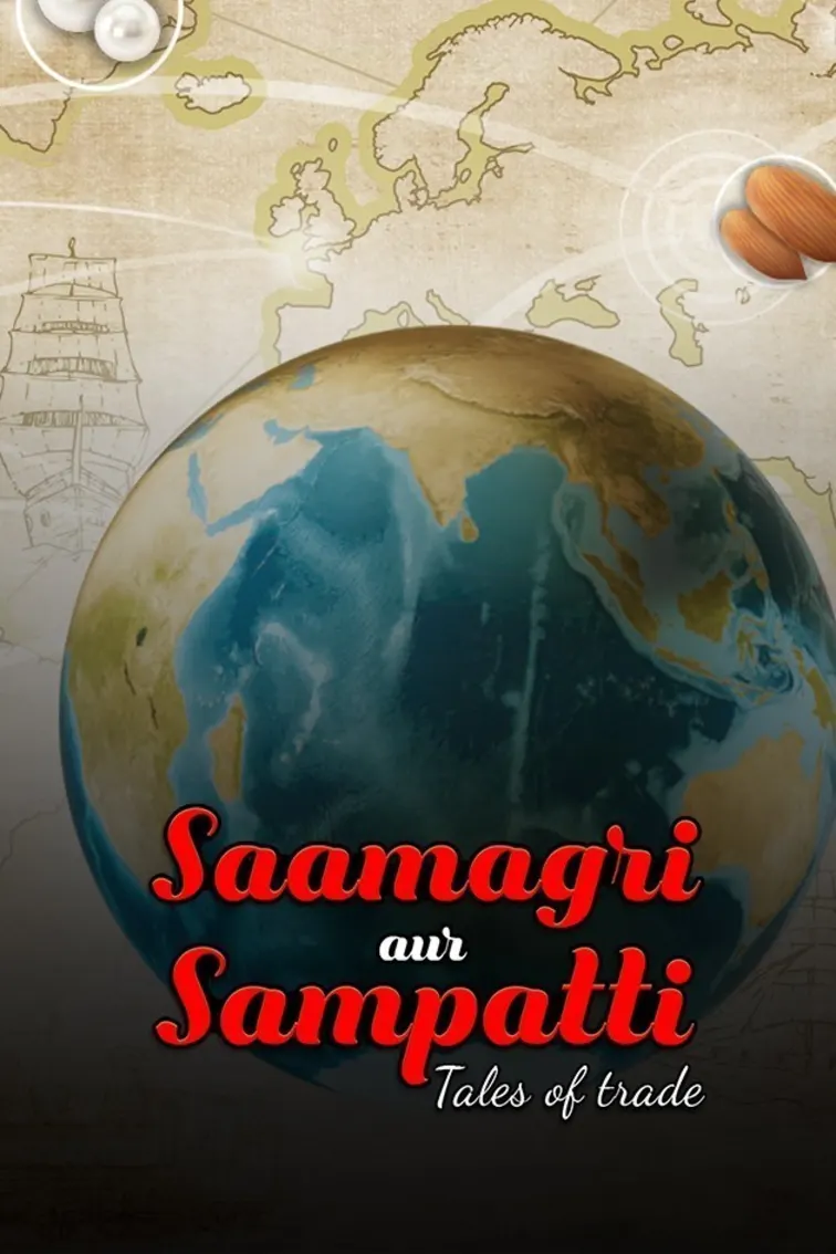 Saamagri Aur Sampatti TV Show