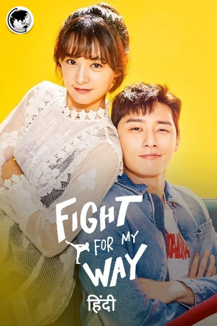 Fight for my Way TV Show