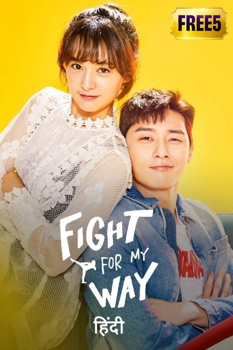 Fight for my Way TV Show