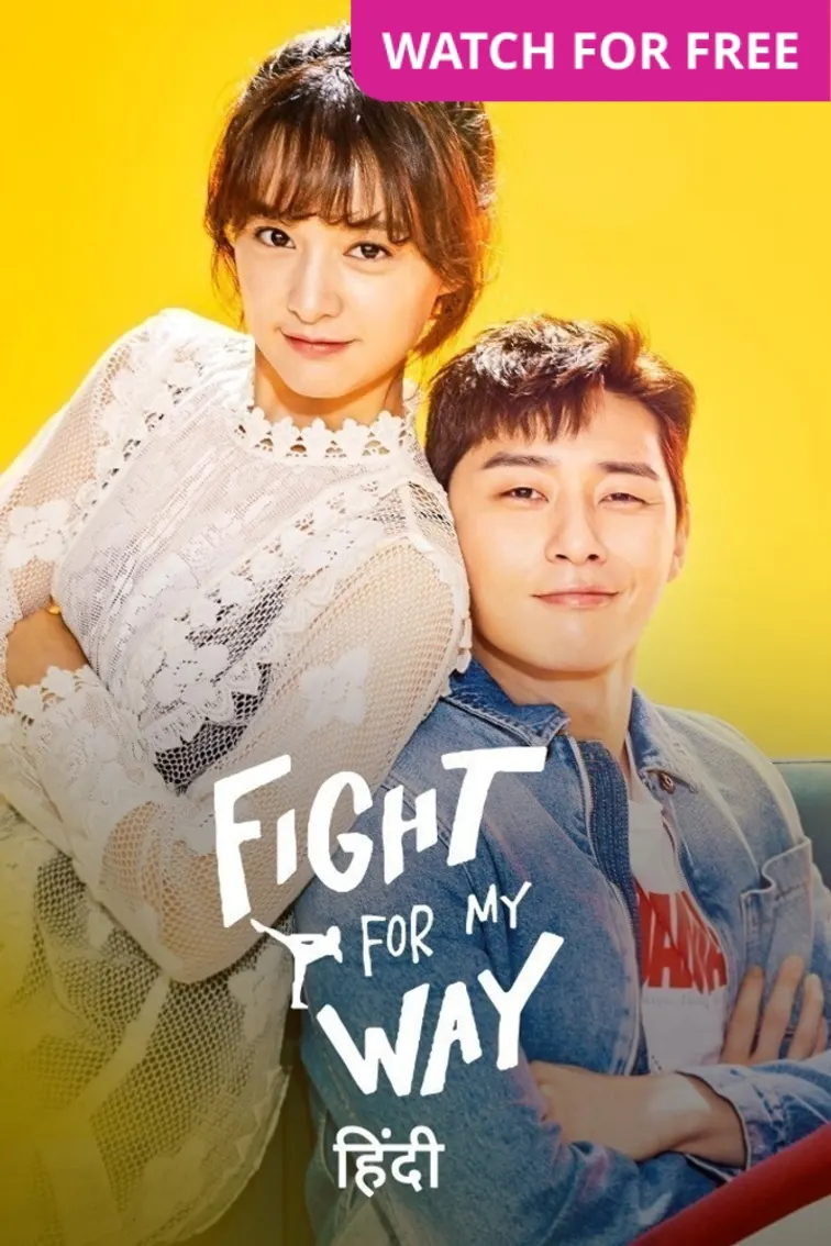 Fight for my Way TV Show
