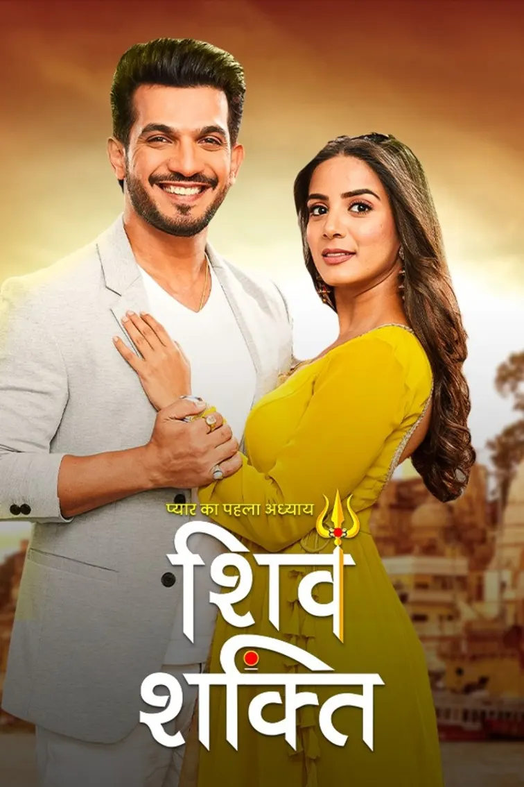 Pyaar Ka Pehla Adhyaya ShivShakti TV Show
