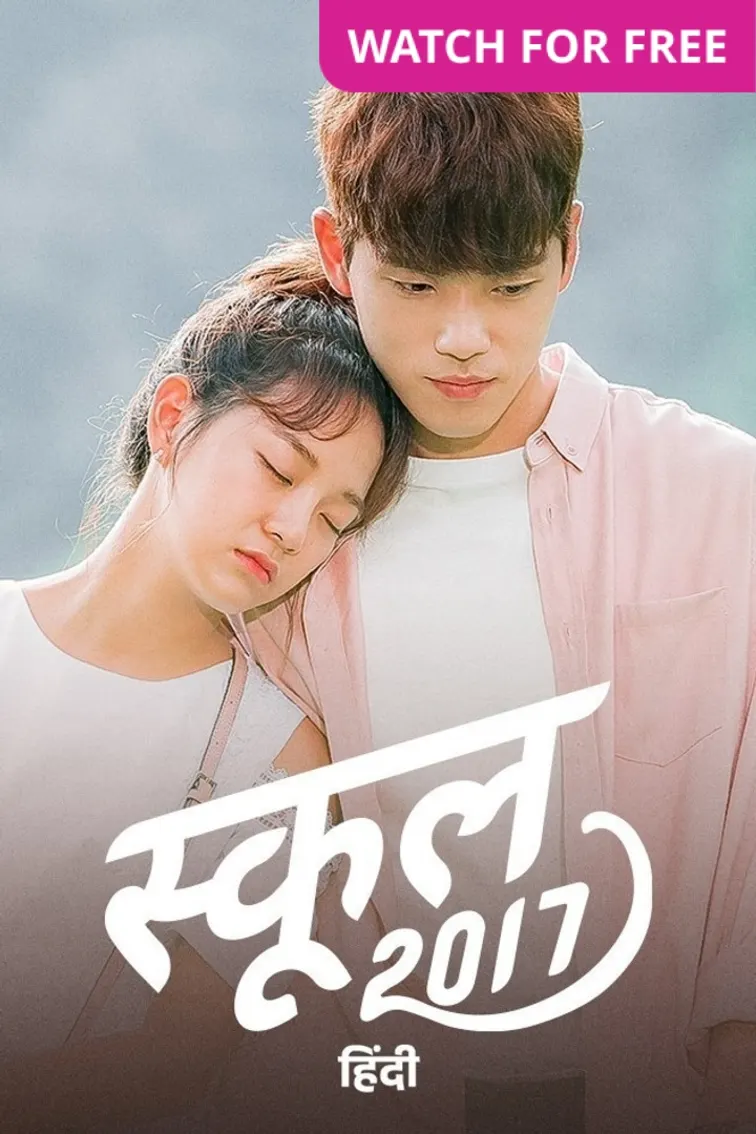 School 2017 TV Show