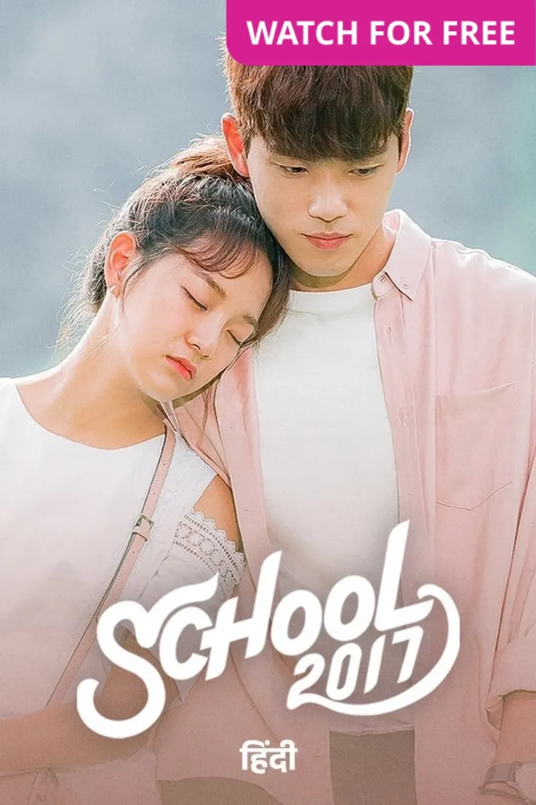 School 2017 TV Show