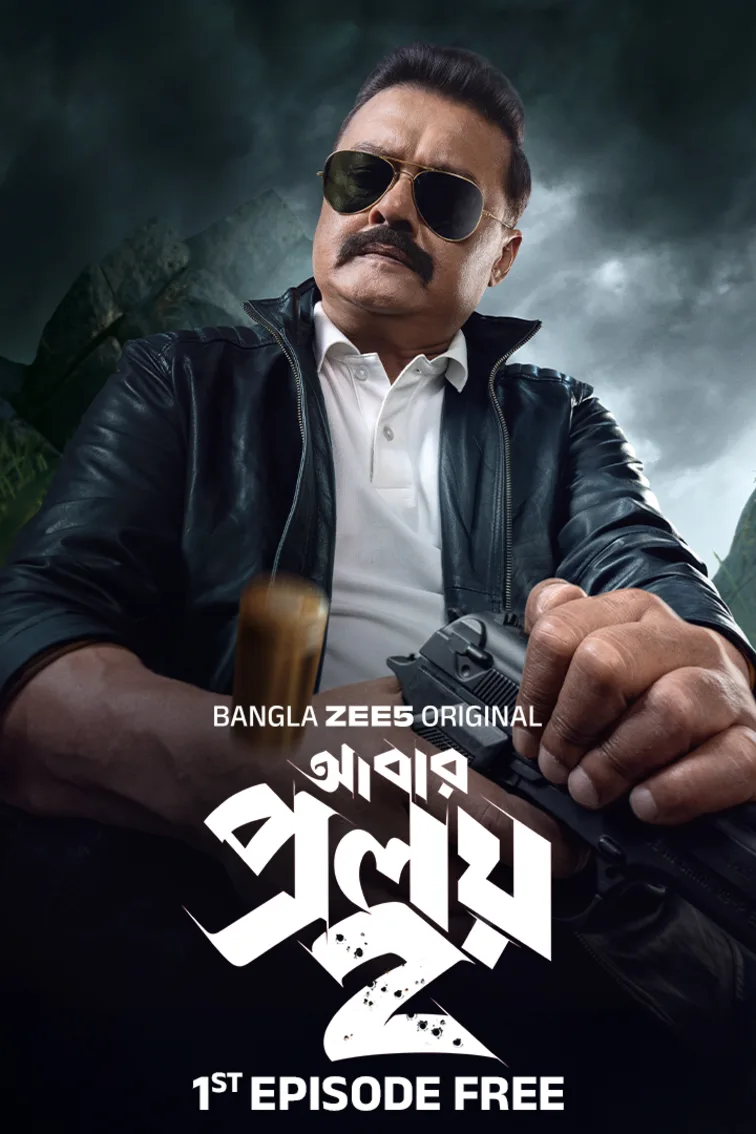 Abar Proloy Web Series