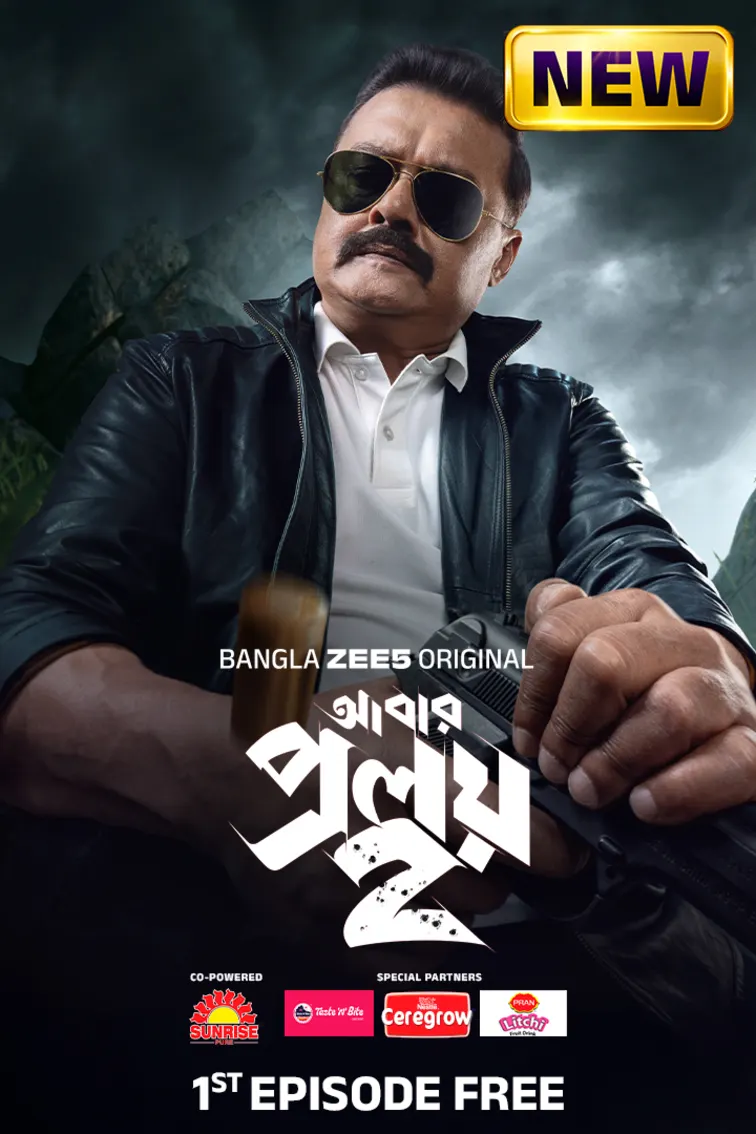 Abar Proloy Web Series