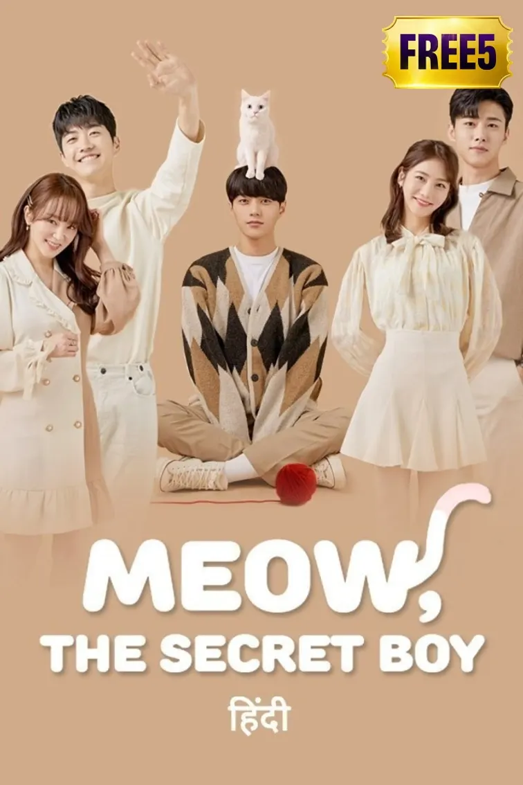 Meow, the Secret Boy TV Show