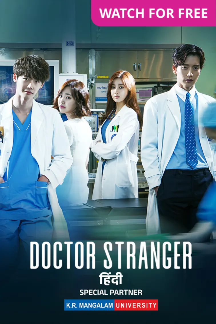 Doctor Stranger TV Show