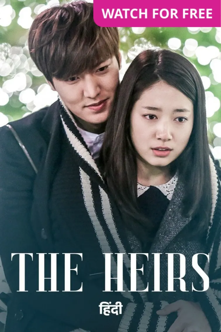 The Heirs TV Show