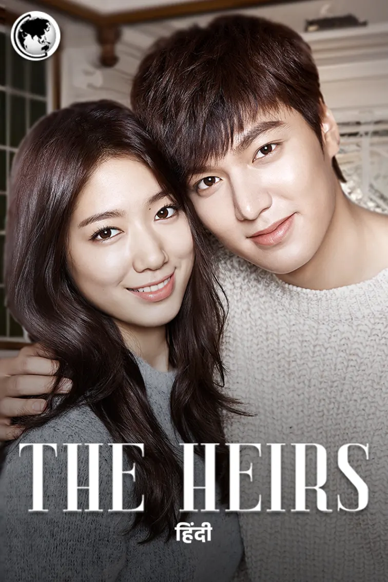 The Heirs TV Show