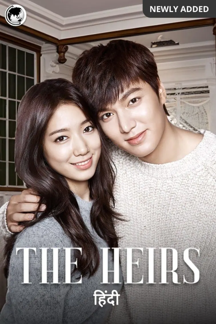 The Heirs TV Show
