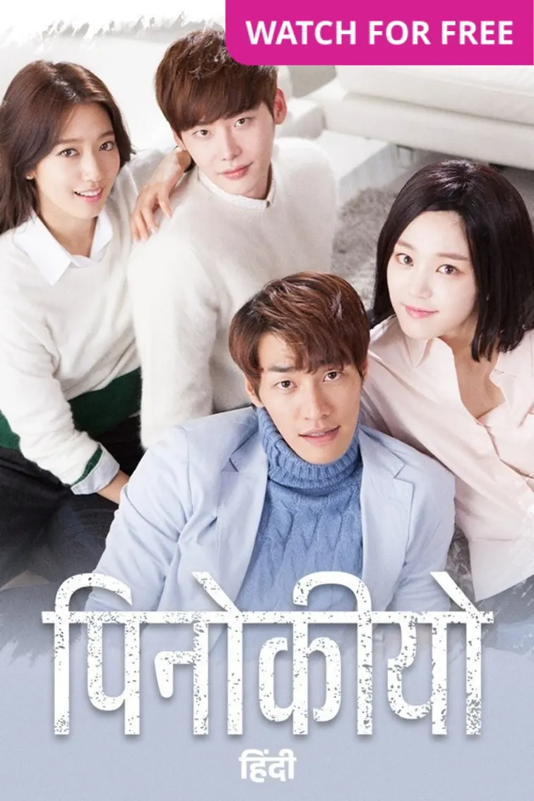 Pinocchio TV Show